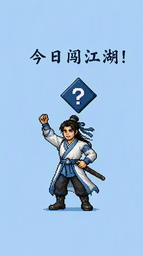 Imágenes de entrada (6 fotogramas clave – arte de píxeles wuxia)